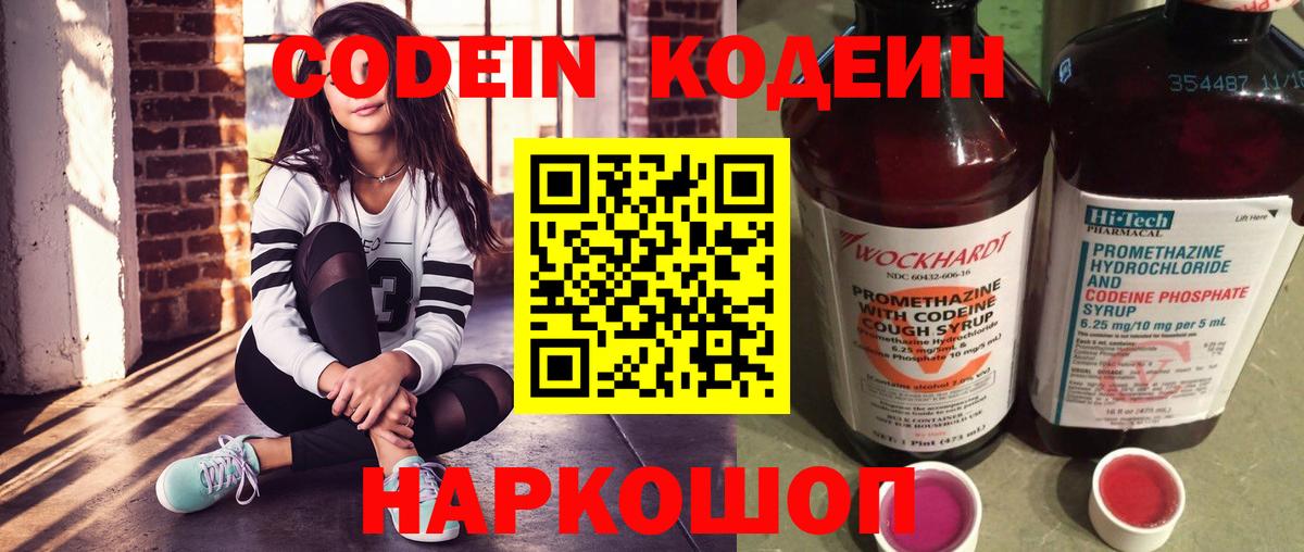 МЕФ кристаллы  Вход с VPN  Каннабис  Сергиев Посад  ГАШ  Купить наркотики  Лсд 25 
