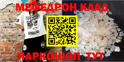 таблы Будённовск