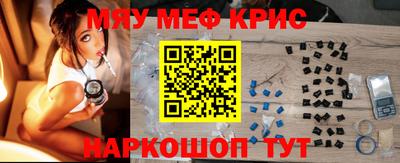 таблы Будённовск
