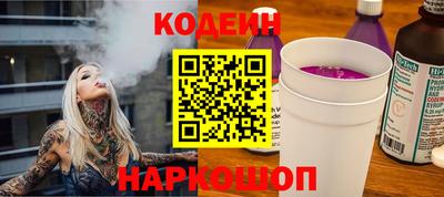 MESCALINE Бузулук