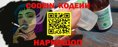 марки nbome Бугуруслан