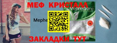 таблы Будённовск
