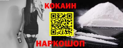 таблы Будённовск