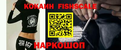 таблы Будённовск