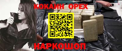 MESCALINE Бузулук
