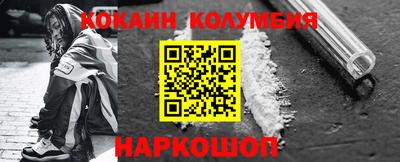 MESCALINE Бузулук
