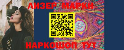 марки nbome Бугуруслан