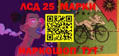марки nbome Бугуруслан