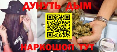 таблы Будённовск