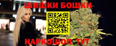 марки nbome Бугуруслан