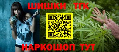 MESCALINE Бузулук