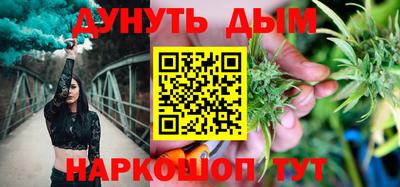 марки nbome Бугуруслан