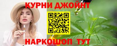 марки nbome Бугуруслан