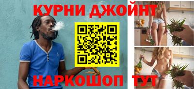 марки nbome Бугуруслан