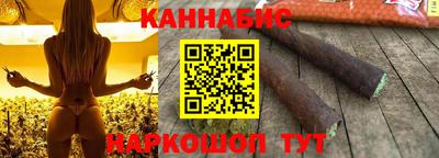 марки nbome Бугуруслан