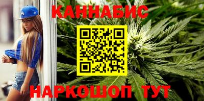 марки nbome Бугуруслан