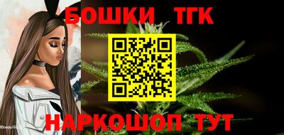 марки nbome Бугуруслан