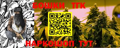марки nbome Бугуруслан