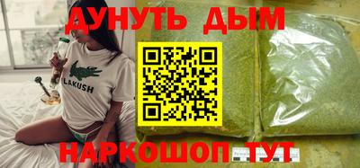 марки nbome Бугуруслан