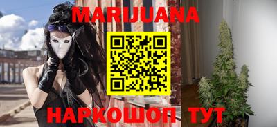 таблы Будённовск