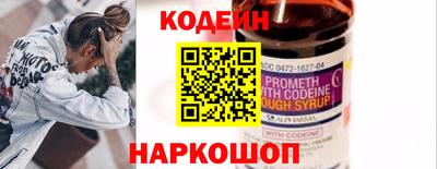 таблы Будённовск
