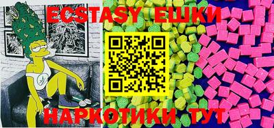 таблы Будённовск