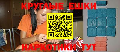 таблы Будённовск