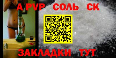 MESCALINE Бузулук