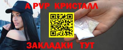 таблы Будённовск