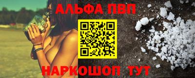 MESCALINE Бузулук