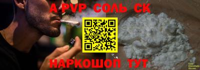 марки nbome Бугуруслан