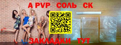марки nbome Бугуруслан