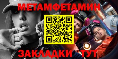 марки nbome Бугуруслан