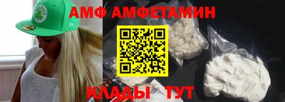 таблы Будённовск
