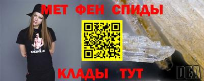таблы Будённовск