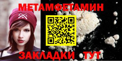 марки nbome Бугуруслан