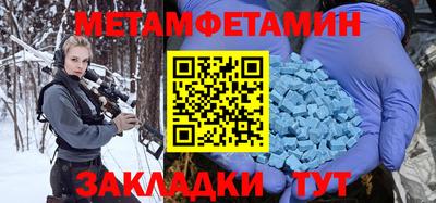 MESCALINE Бузулук