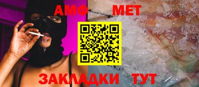 MESCALINE Бузулук
