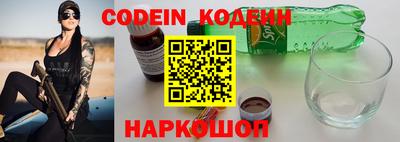 таблы Будённовск