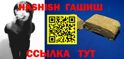 марки nbome Бугуруслан