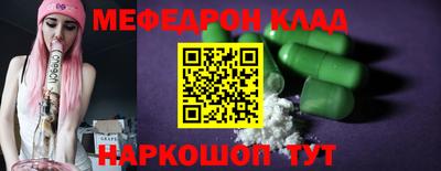 MESCALINE Бузулук