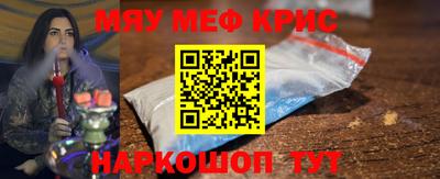 MESCALINE Бузулук