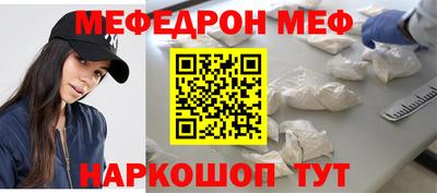 MESCALINE Бузулук