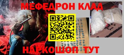 MESCALINE Бузулук