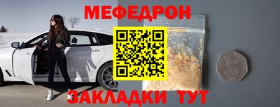 таблы Будённовск