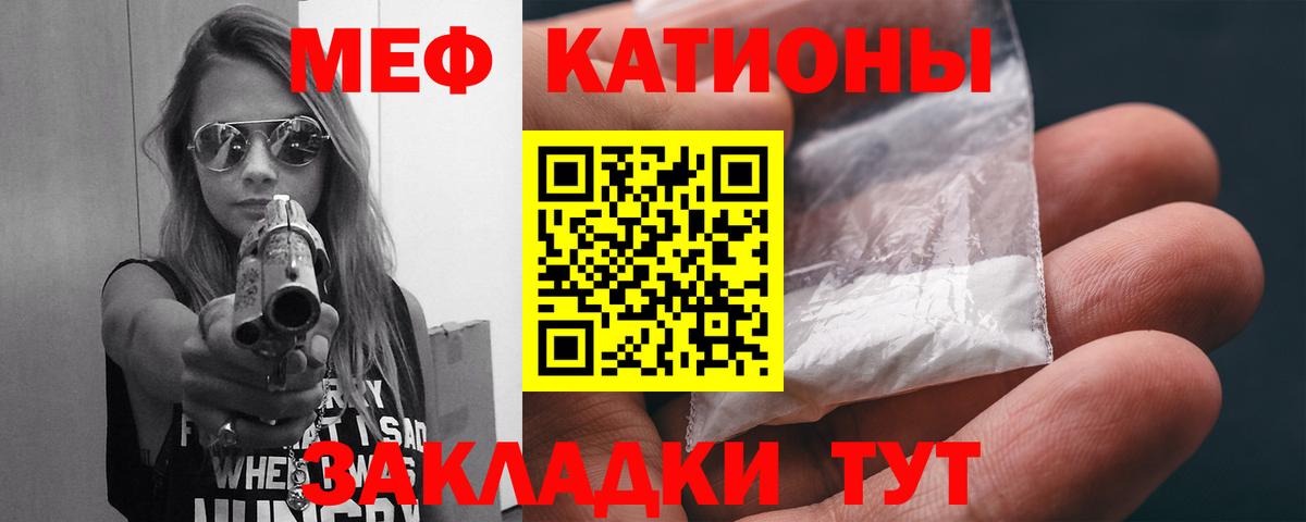 Меф  Меф mephedrone  Сергиев Посад  Вход с VPN  МЕФ мука 