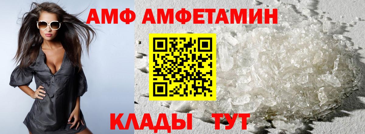 МЕТАМФЕТАМИН пудра  Вход с VPN  МЕТАМФЕТАМИН пудра  Сергиев Посад 