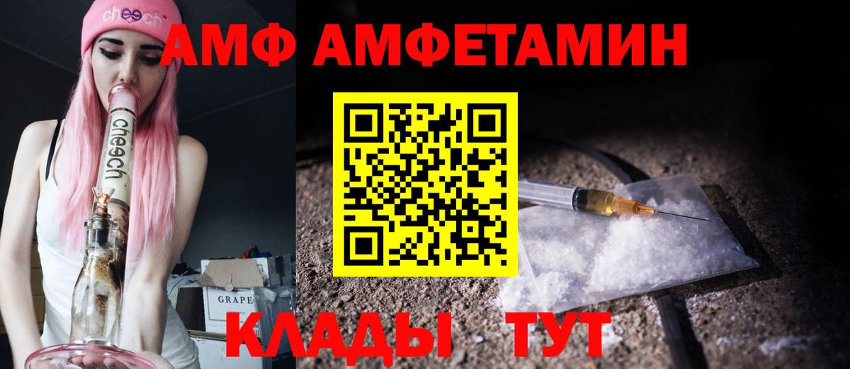 Первитин винт Сергиев Посад