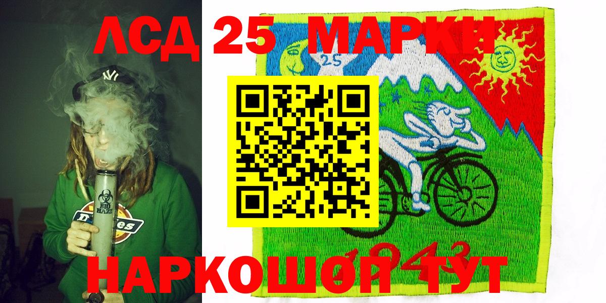 Сергиев Посад  Марки N-bome  Наркотические марки 1,8мг  Вход с VPN  Наркотические марки 1,8мг 