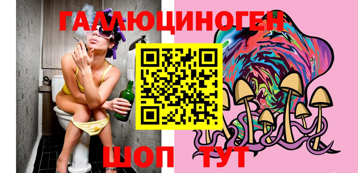 Галлюциногенные грибы MAGIC MUSHROOMS Сергиев Посад
